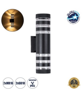 GLOBOSTAR® ORION 77883 Μοντέρνο Φωτιστικό Τοίχου - Απλίκα με Ντουί 2 x GU10 AC 220-240V Αδιάβροχο IP65 - Μαύρο Ματ - Μ9 x Π15 x Υ35.5cm